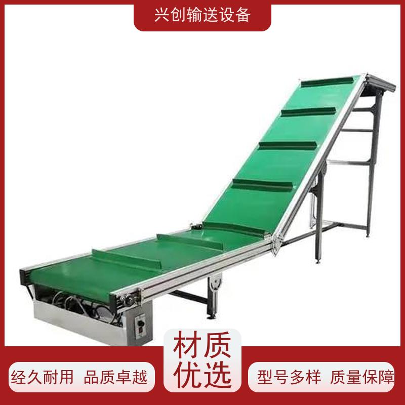 兴创 物流电商分拣打包 输送带运输机 坚固耐用稳定 节约成本