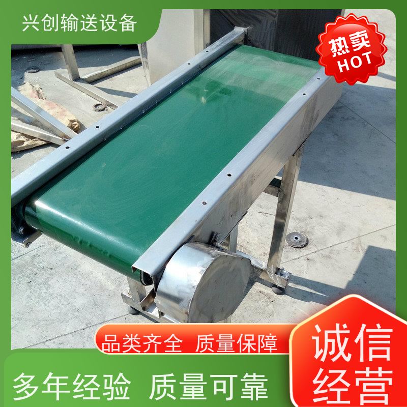 兴创 物流电商分拣打包 输送带运输机 不跑偏打滑承载大 节约人工