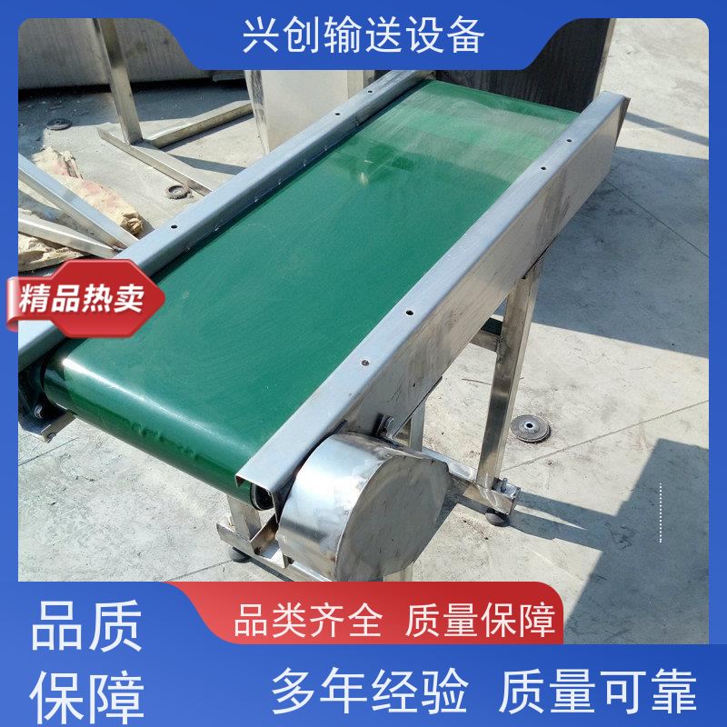 兴创 PVC挡板爬坡防滑 输送带运输机 不跑偏打滑承载大 节约成本