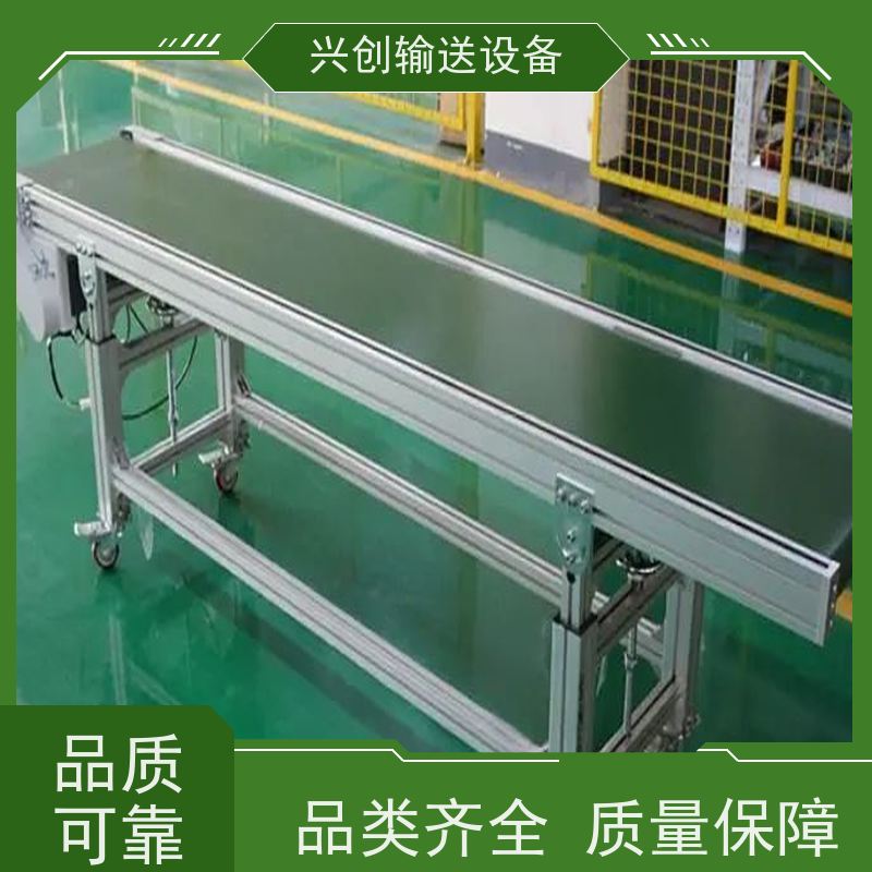 兴创 2.0mm防静电PVC 流水线运输带 送货上门安装调试 省时增加