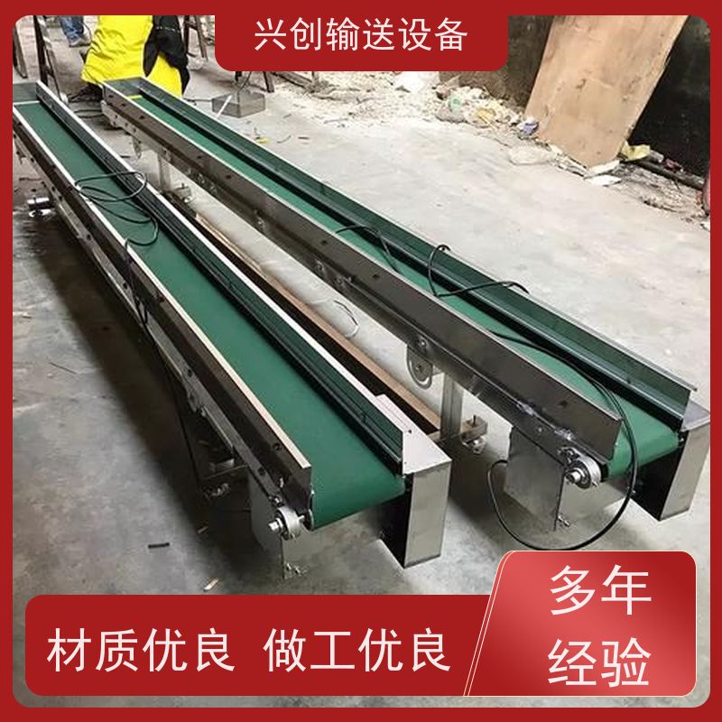 兴创 平面重型承载 皮带线输送机 不生锈性能稳定 节约人工