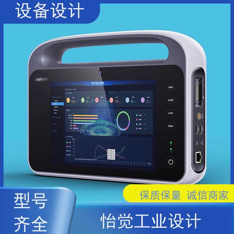 怡觉精细性设备设计灵活性好适用于消费电子产品