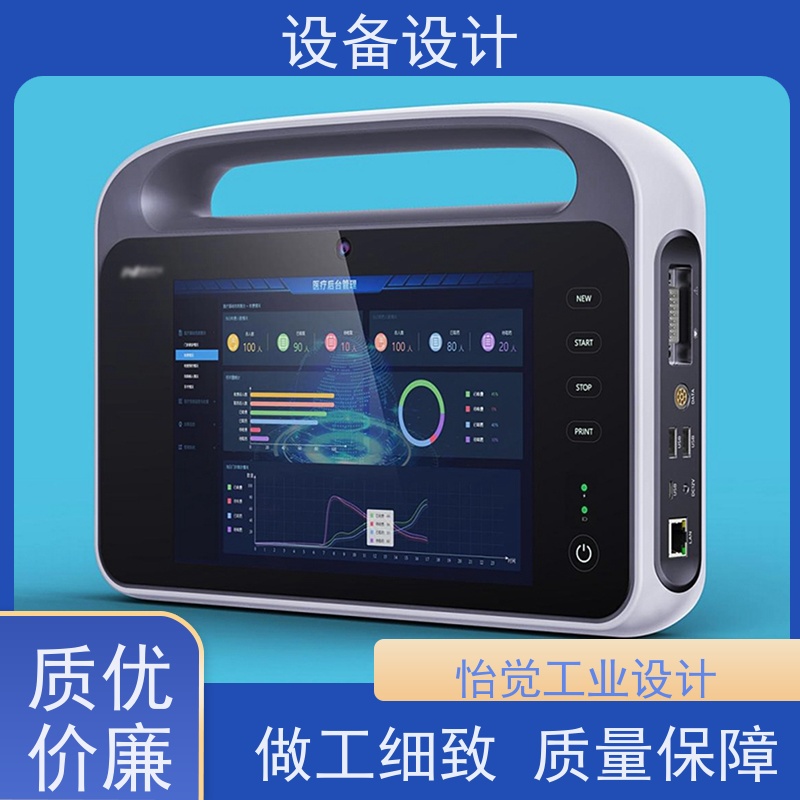怡觉精细性设备设计注重环保和节能理念适用于物流仓储