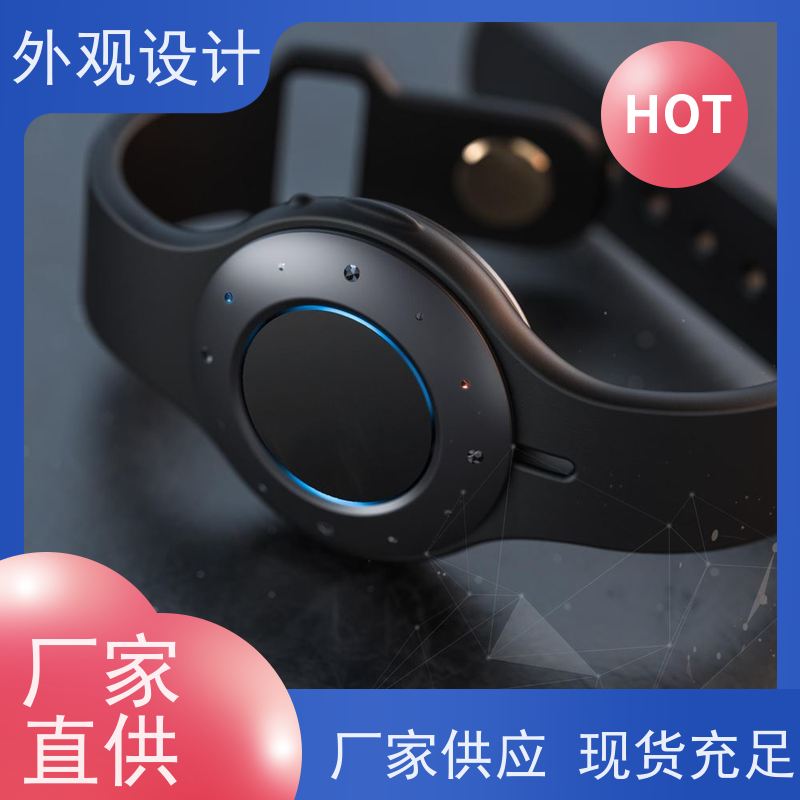 怡觉智能化外观设计提升品牌识别度适用于家用电器产品