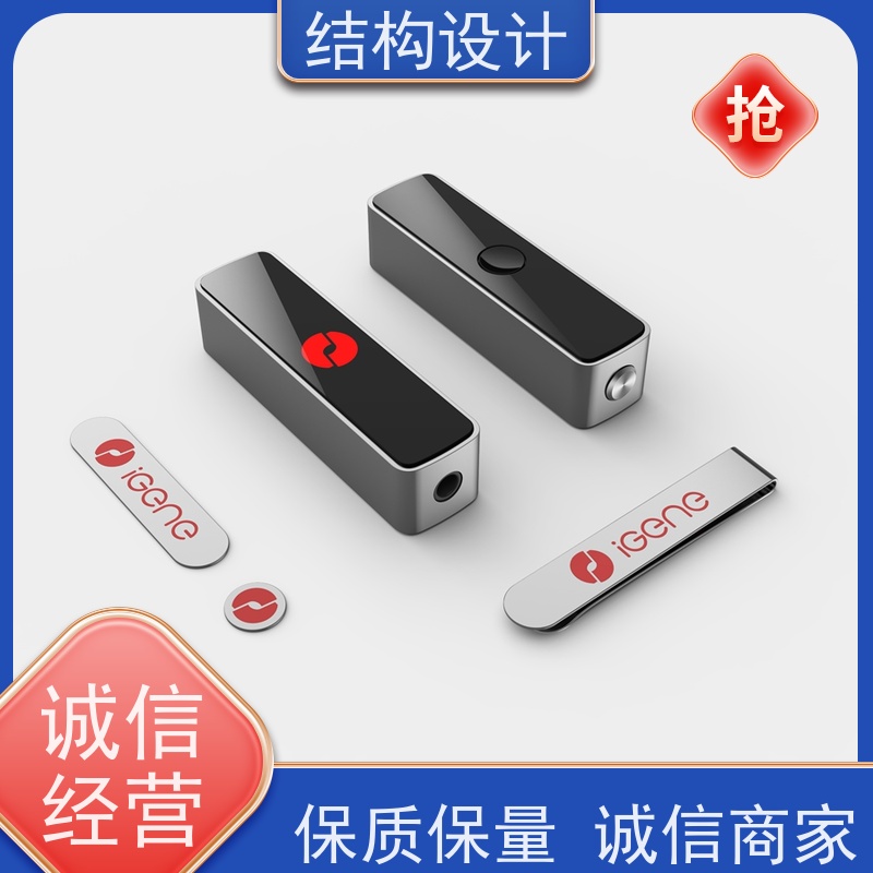 怡觉模块化产品结构设计提升品牌识别度适用于环保设备行业