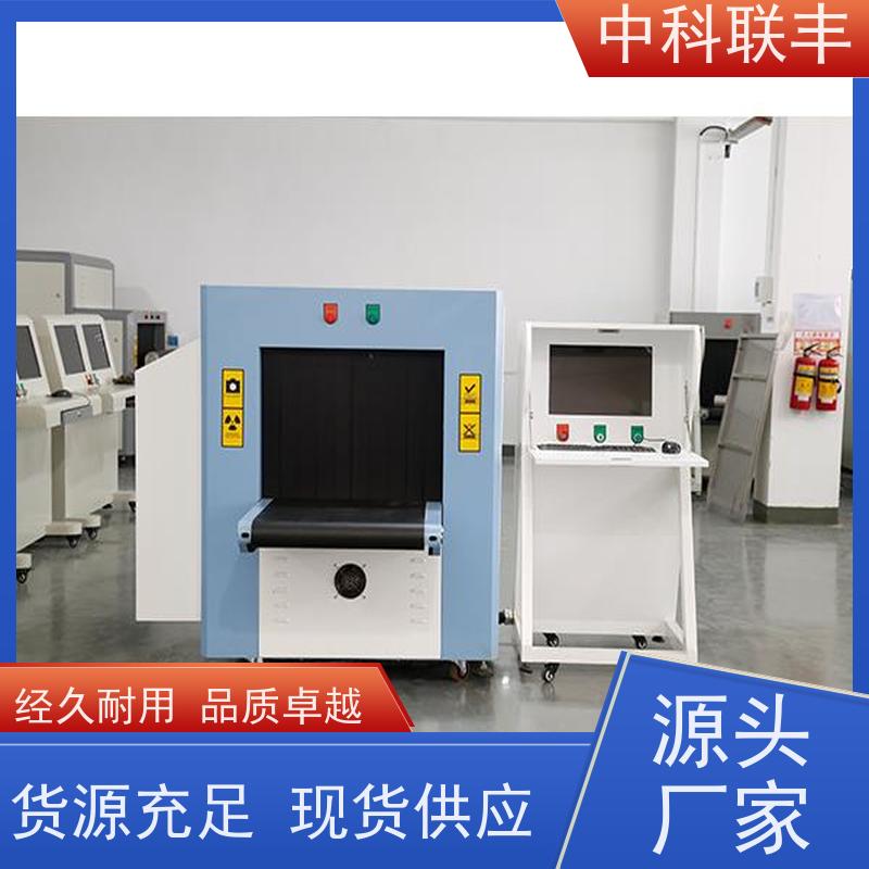 5030/6550/8065/10080/10010 通道式安检机 规格齐全 操作简单 可定制