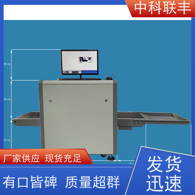 租凭包裹安检机,手袋鞋子物品检测仪,出租箱包验针机