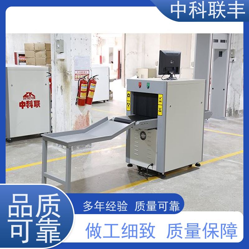 中科联丰车站安检门 定制服务 品质卓越 安全可靠