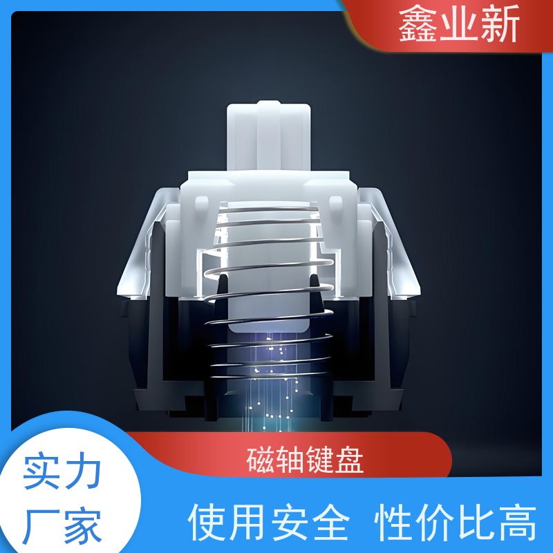  XYX4028N 磁轴霍尔 经久耐用磁流体 厂家供应 售后无忧