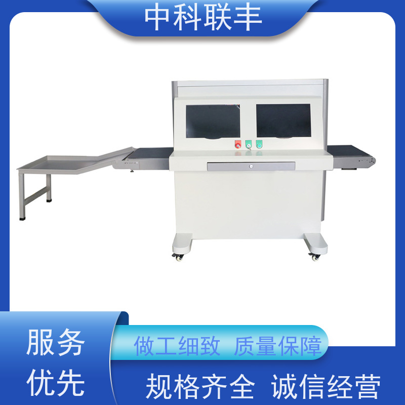 ZK-5030C过包机 物流快递行李安检设备 高效检测