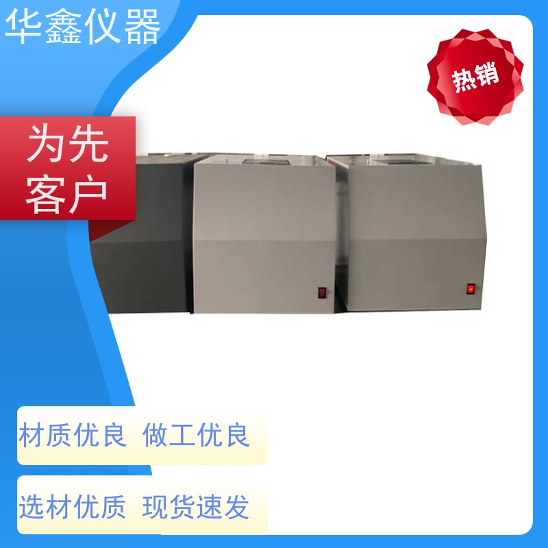 数显热值仪建筑制品对火反应试验仪GB/T213、GB/T384-81华鑫仪器