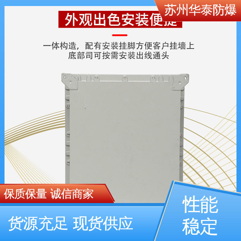 国优 八 十 十二 阻燃性强 多年经验 长期供应 防爆电器