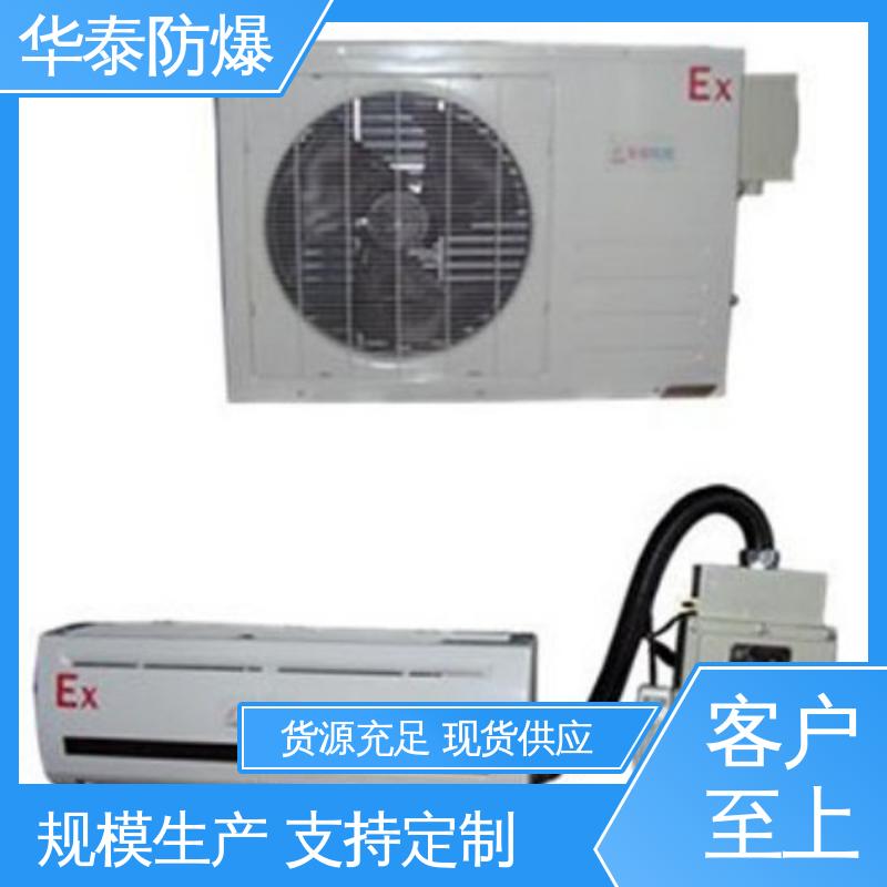 华泰电气 空调外机 一级能效 传输信号稳定性好 多年经验 长期供应