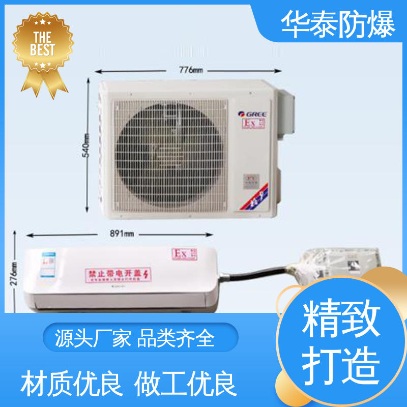 多年经验 长期供应 阻燃性强 窗式 精密空调 华泰电气