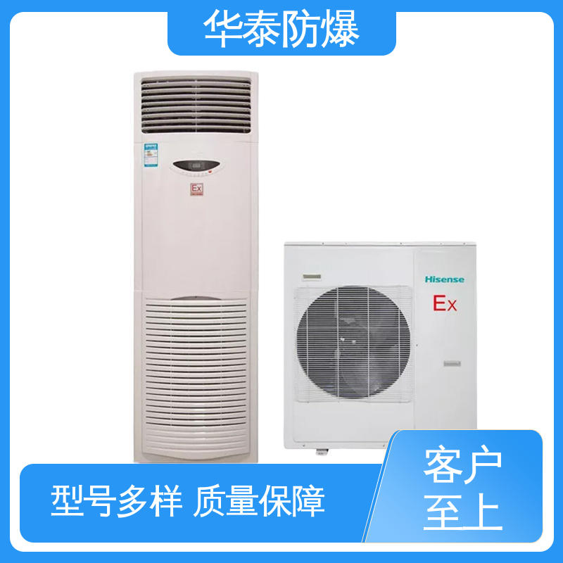 材质精选 售后维护 耐磨性好 精密空调 华泰电气