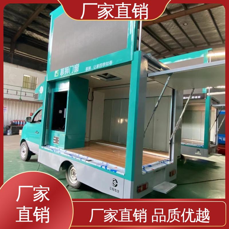 P4P5彩屏可选 可根据需要定制 户外演出车 江淮