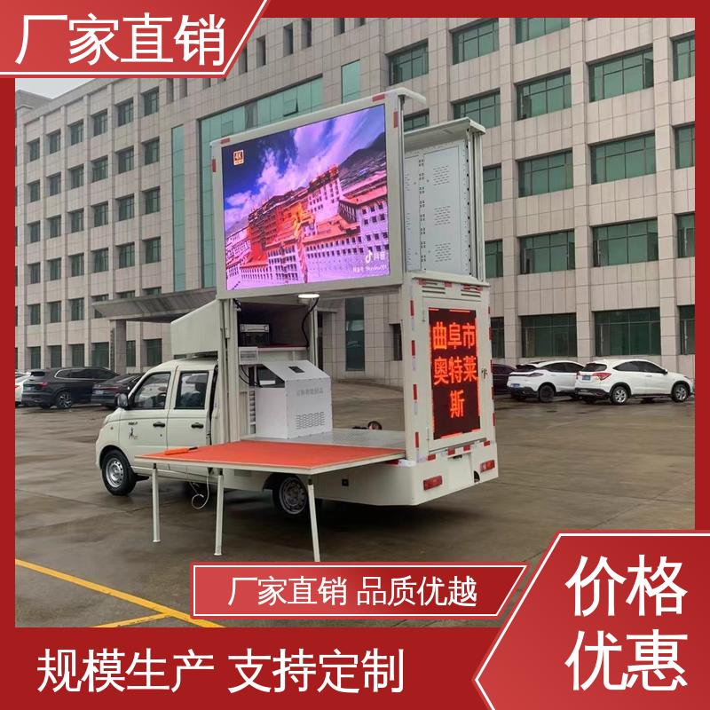 传媒车 P4P5彩屏可选 旧车可置换 移动广告车 收售