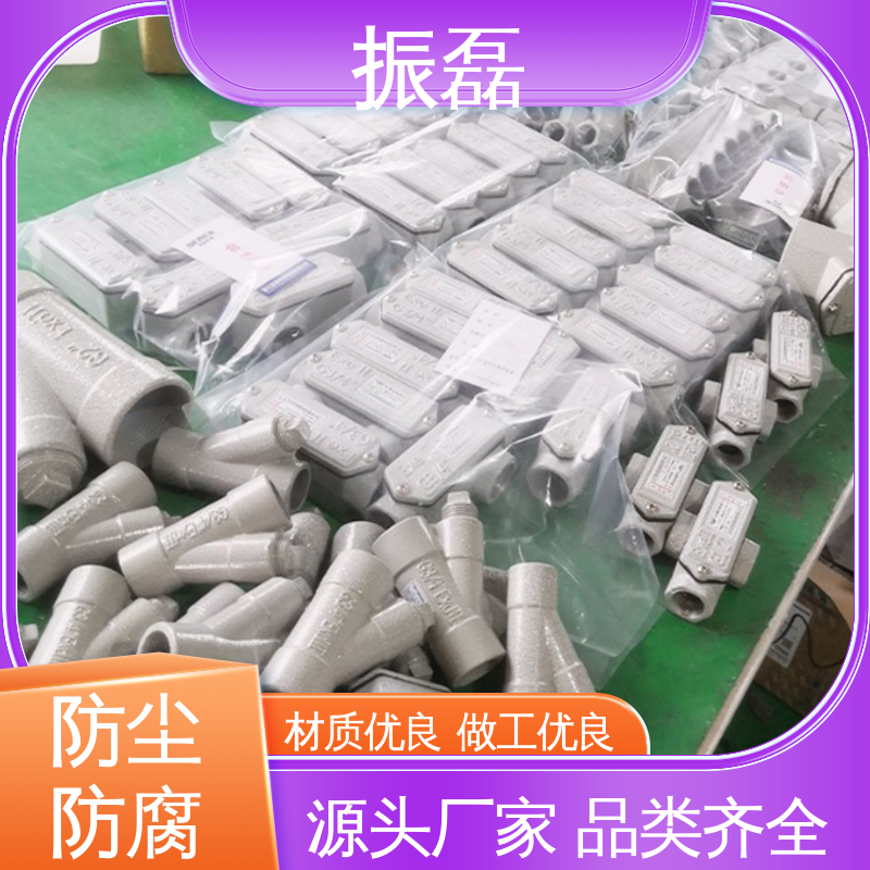 横向性 BHC 多种规格 不锈钢防爆隔离密封盒 振磊