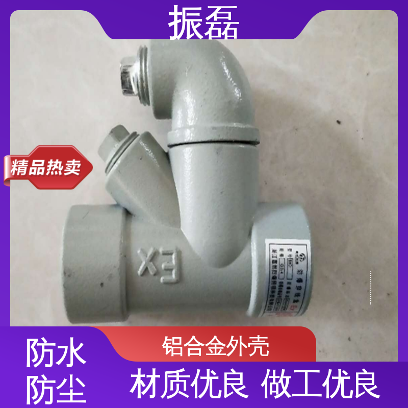 振磊 适用广泛 y型防爆隔离密封盒 BHC Y型管螺纹连接头