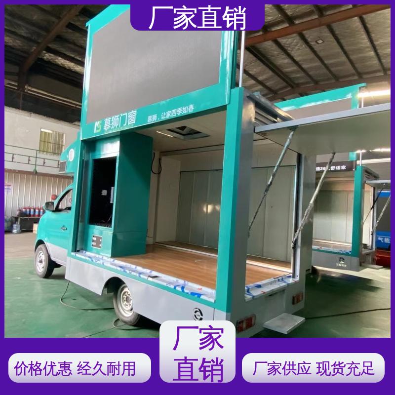 福田领航 广告宣传车 P4P5彩屏可选 送车上门 舞台车