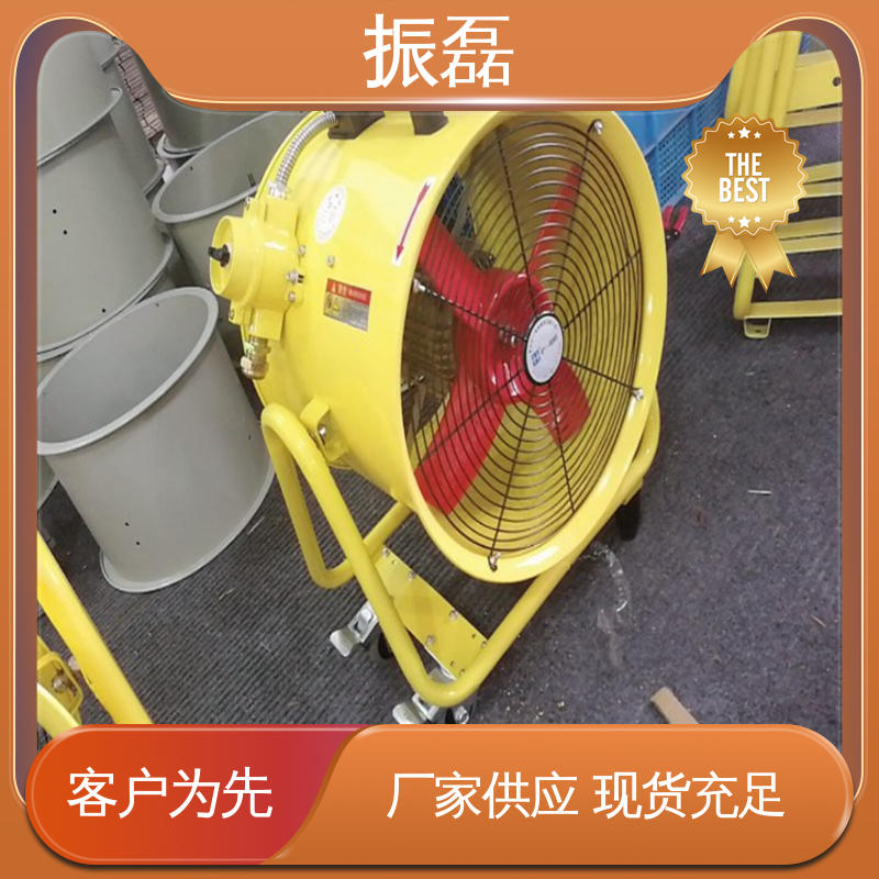 振磊 安装方便 工业厂房3c HTF BSFT防爆轴流风机