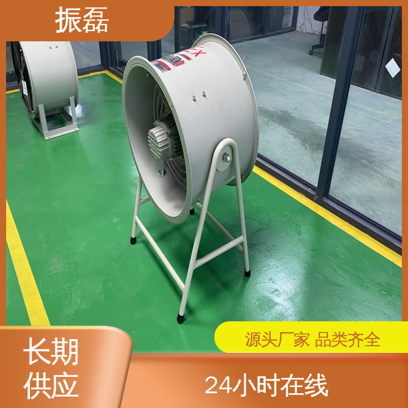 振磊 防腐防爆耐锈蚀 防雨防尘 工业喷漆船用轴流式通风 380V