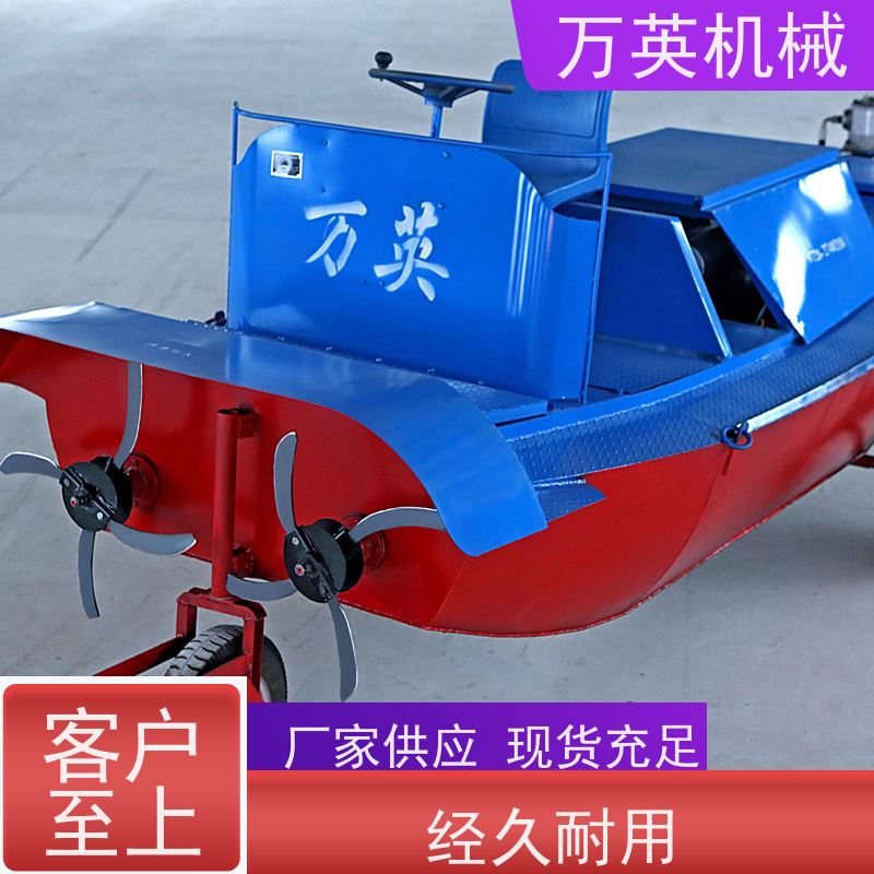 万英机械 环保降解 无需打捞 除草船租赁 河道保洁 售后服务完善