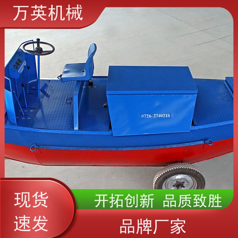 万英机械 环保降解 无需打捞 碎草船 水葫芦 专利技术