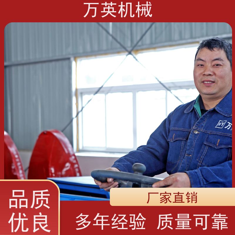 万英机械 环保降解 无需打捞 除草船设备 水葫芦 售后服务完善