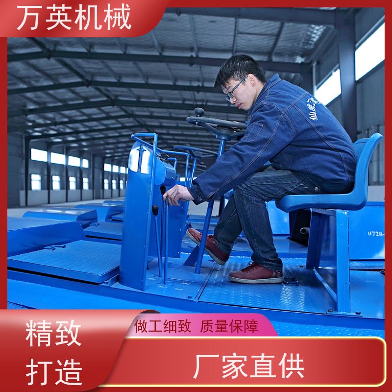 万英机械 坚固耐用 寿命更长 除草船效率 售后服务完善