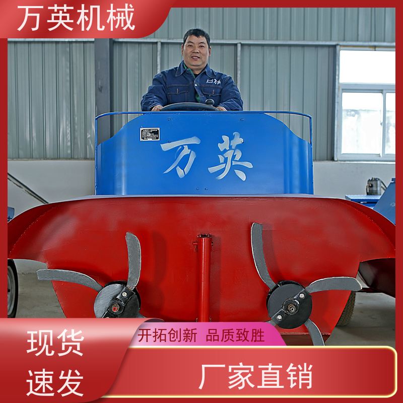 万英机械 坚固耐用 寿命更长 割草船 河道保洁 物流配送及时
