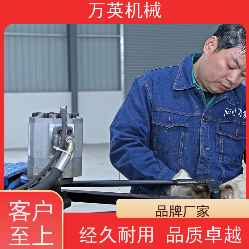 万英机械 专利环保 安全稳定 割草船 全液压制动 更省油 物流配送及时