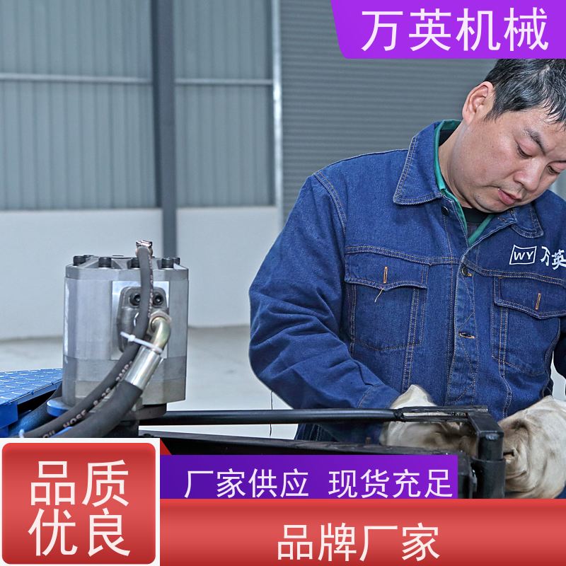 万英机械 环保降解 无需打捞 除草船设备 水花生 专利技术