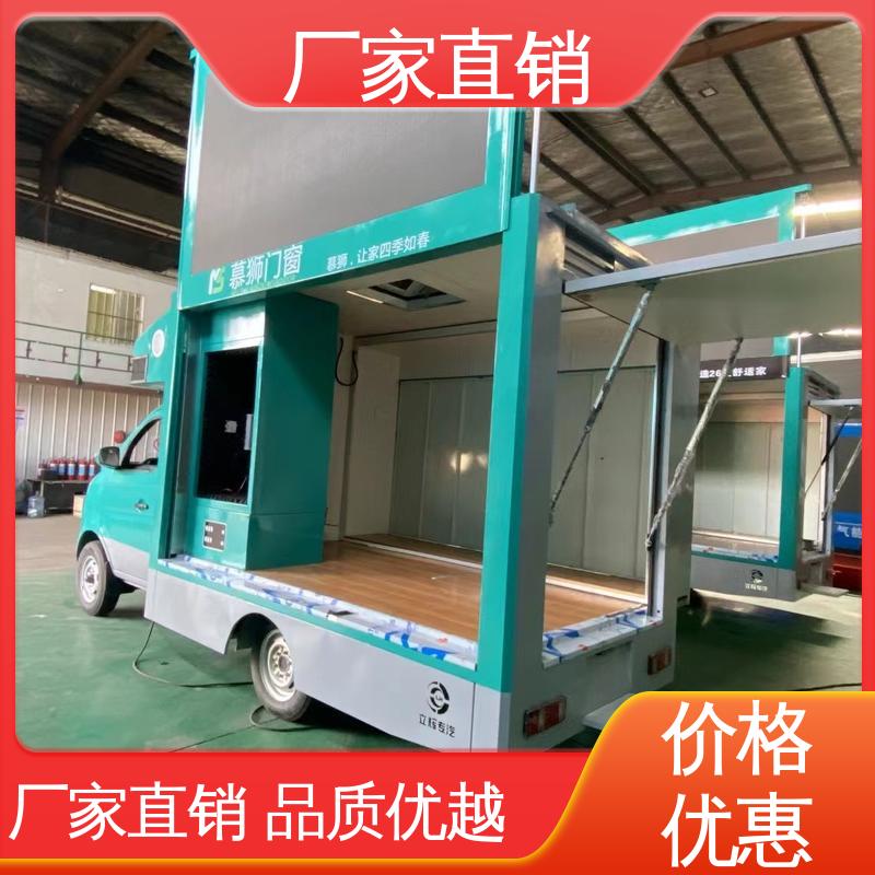 豪沃 高清户外显示屏 旧车可置换 可移动屏幕车