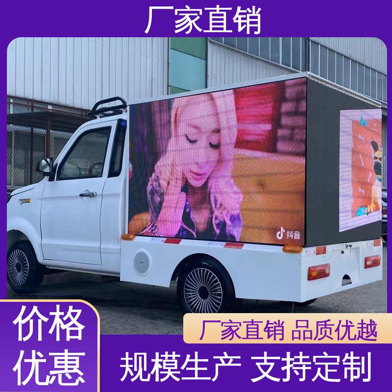 江淮 led广告车 小型舞台车 高清户外显示屏 上门回收