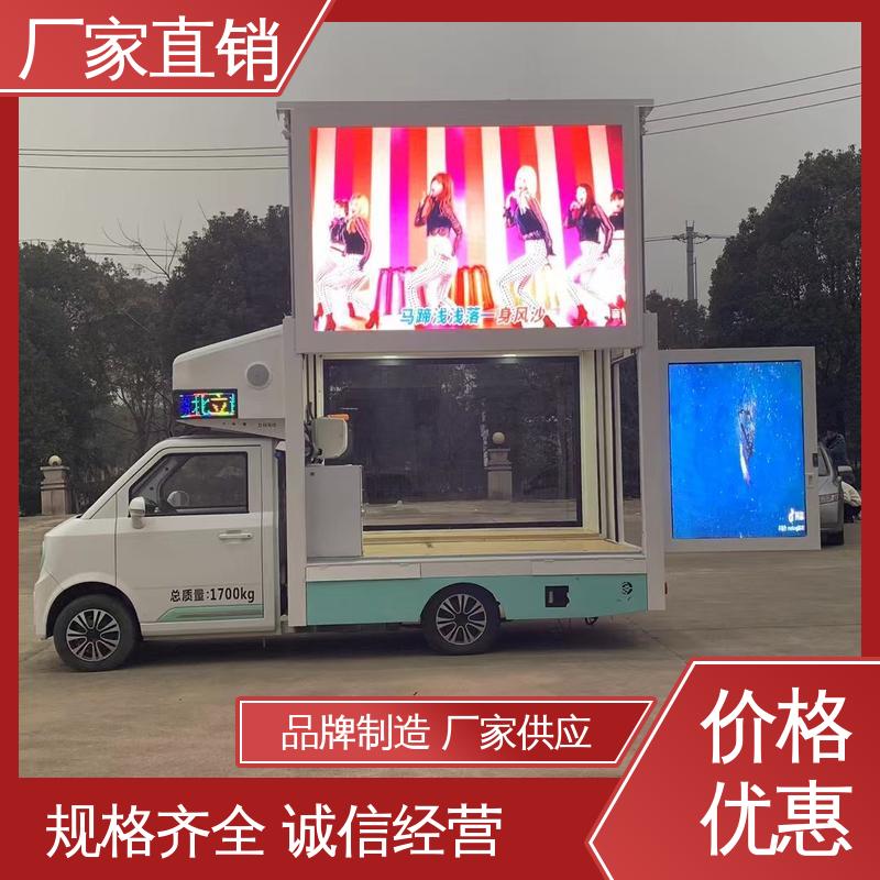 送车上门 流动舞台车 移动广告车 画面清晰 江淮