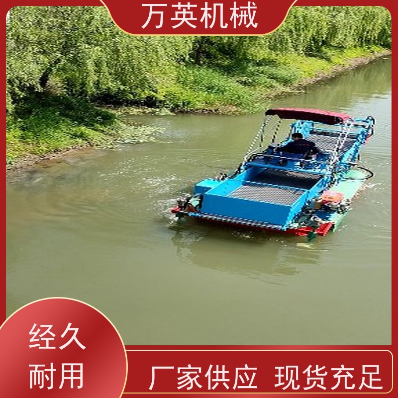 万英机械 效率高 售后服务完善 结构紧凑 收集船