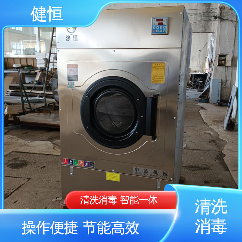 健恒 洗涤机械 拖布清洗消毒机 智能控制 一键操作 源头工厂 支持定制