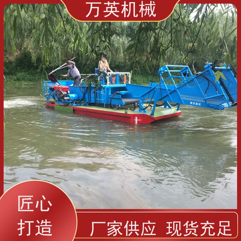 万英机械 智能设计 水葫芦割草船 售后服务完善 液压控制