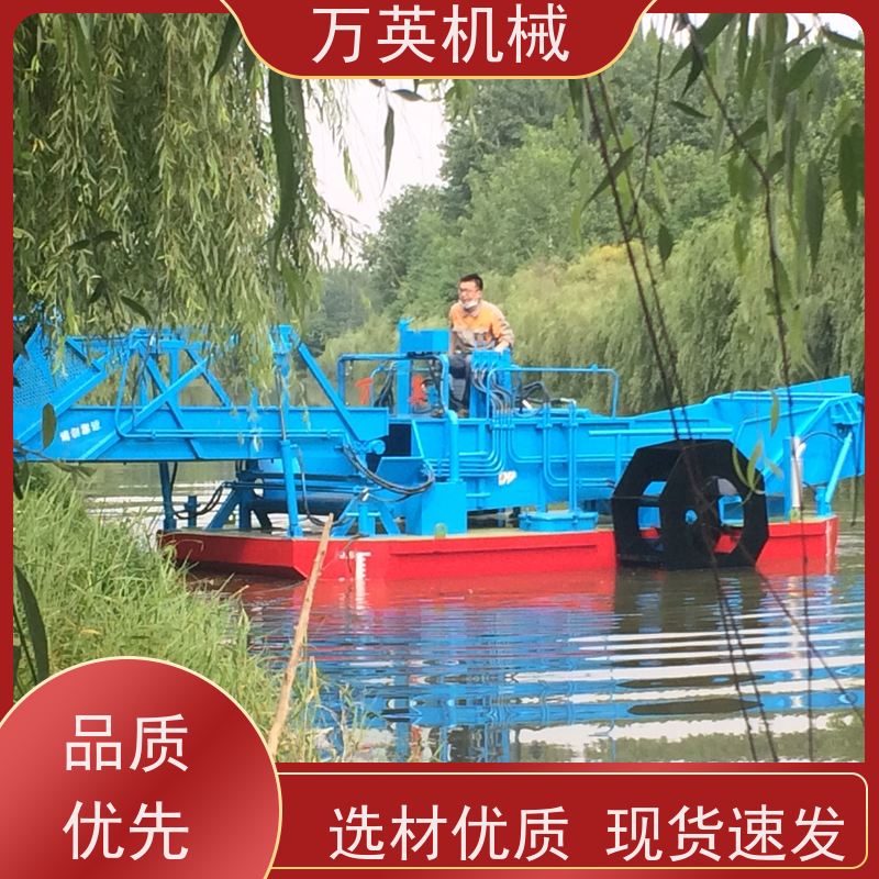 万英机械 物流配送及时 收益高 打捞船 全自动操作