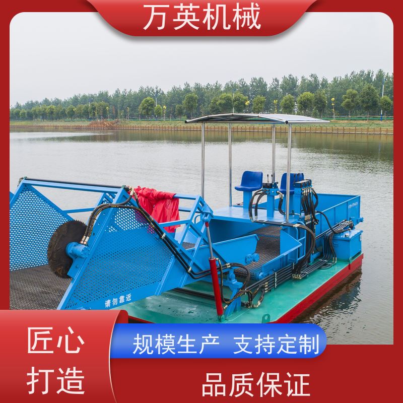 万英机械 物流配送及时 效率高 水葫芦割草船 结构紧凑