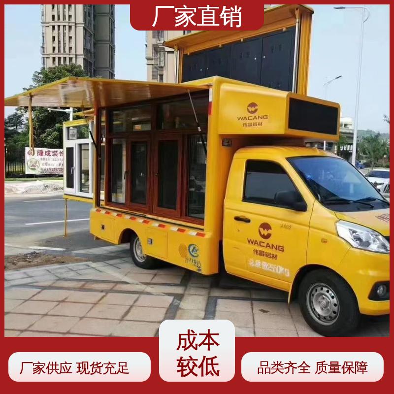 P4P5彩屏可选 上门回收 移动媒体宣传车 上期轻卡