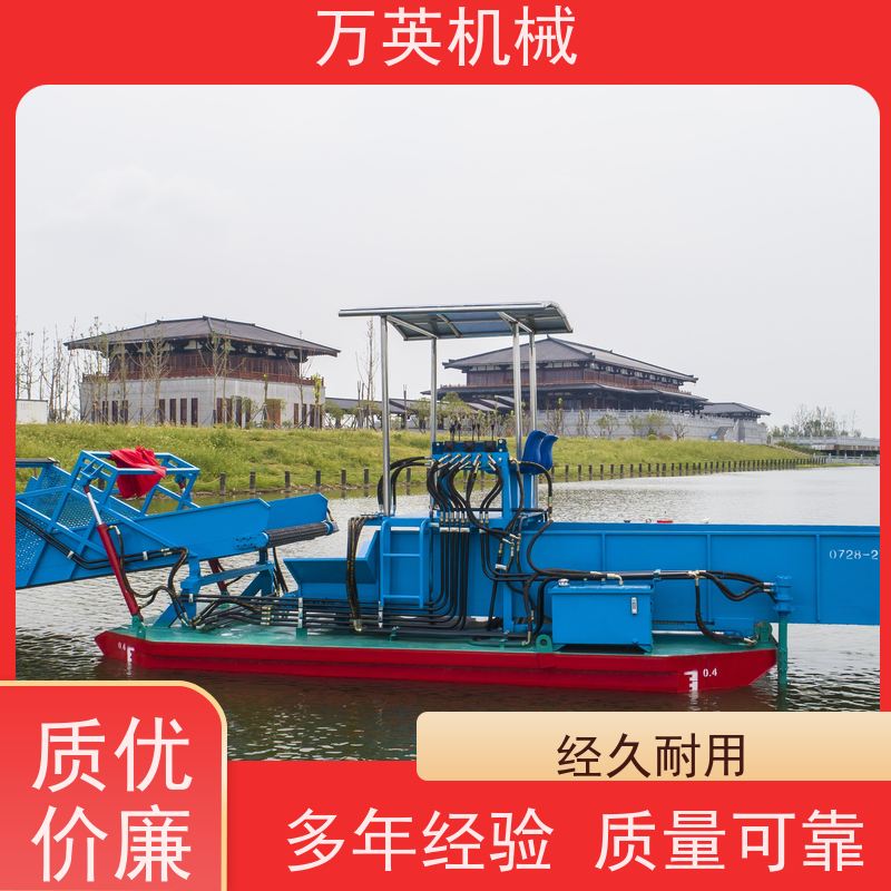 万英机械 效率高 售后服务完善 全自动操作 河道保洁船 割草船 收集船