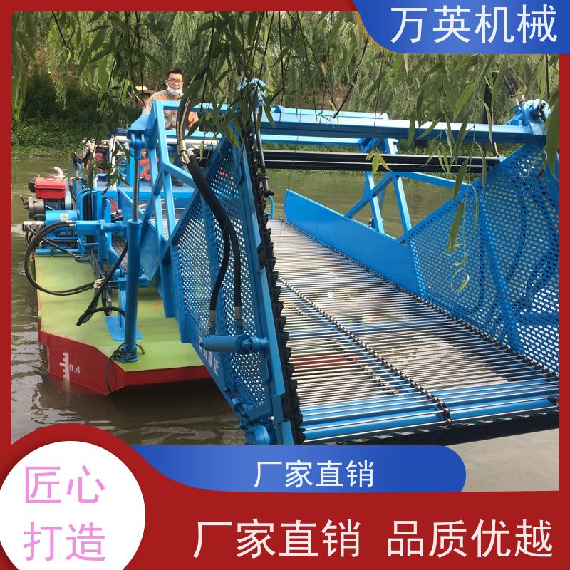 万英机械 物流配送及时 水葫芦割草船 两段式设计