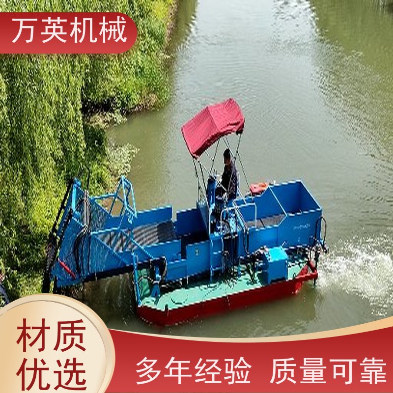 万英机械 物流配送及时 操作简单 两段式设计 割草船
