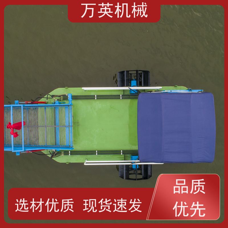 万英机械 不锈钢材质 物流配送及时 河道保洁船 割草船 收集船