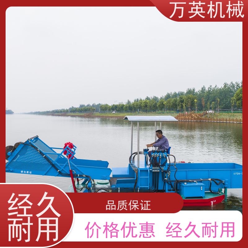 万英机械 物流配送及时 智能设计 河道保洁船 割草船 收集船 液压控制
