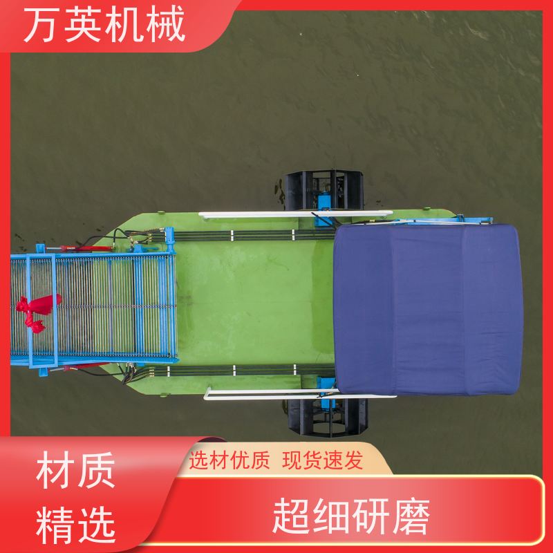 万英机械 收益高 售后服务完善 液压控制 收集船