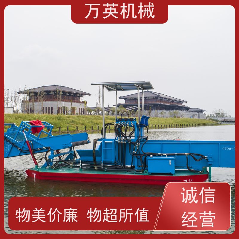 万英机械 操作简单 售后服务完善 液压控制 清漂船