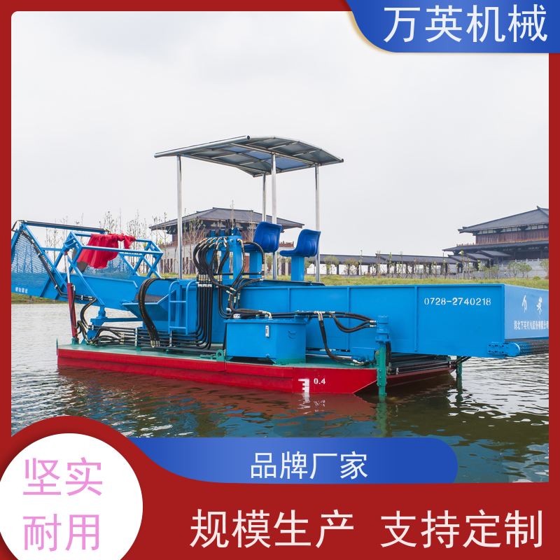 万英机械 水葫芦割草船 两段式设计 售后服务完善 多功能